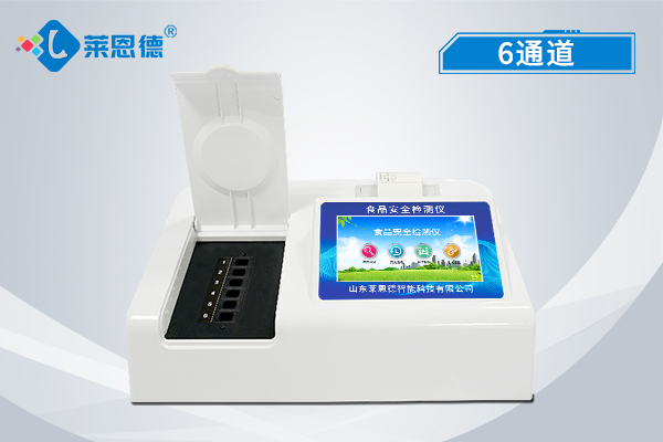 食品安全快速檢測儀的優勢是什么？