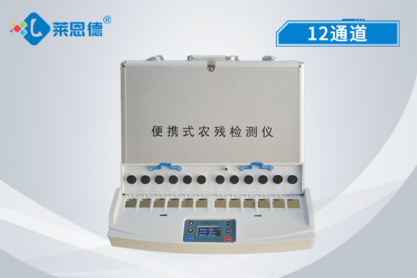 農藥殘留速測儀助力于保障農產品安全