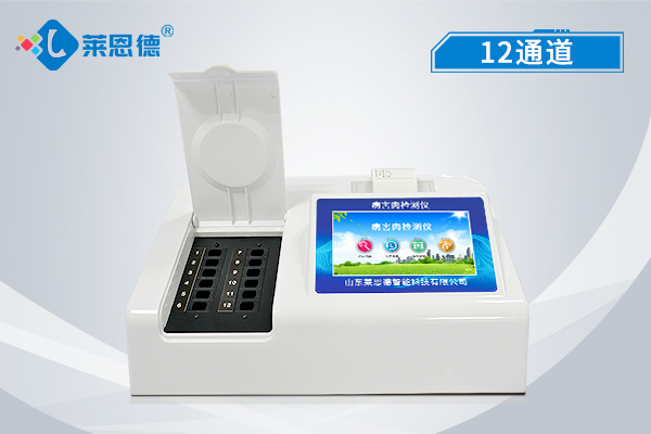 檢測水產品藥物的儀器 檢測水產品藥物的儀器