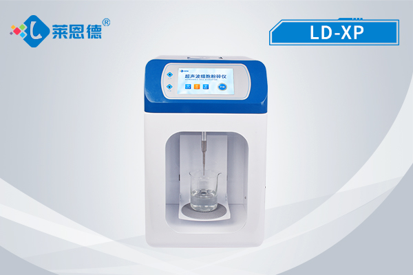 研磨破碎和超聲波細胞破碎儀有何區別?超聲波細胞破碎儀作用