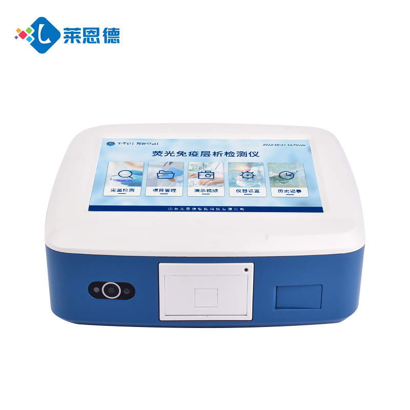 黃曲霉毒素B1檢測儀 | 萊恩德LD-DY10,適用于玉米、花生精準檢測