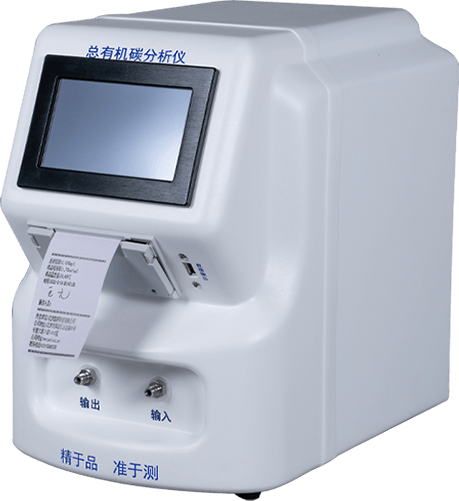 總有機(jī)碳測(cè)定儀